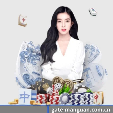 满冠体育登录入口 APP 界面（MANGUAN）
